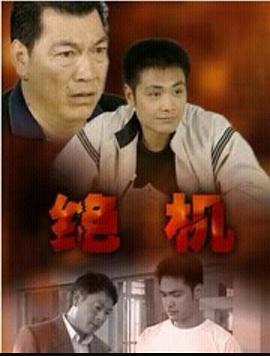 《京华烟云》剧照